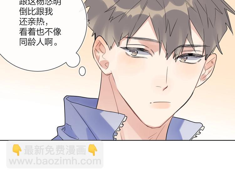 第57话 见家长(1/3)-第59话