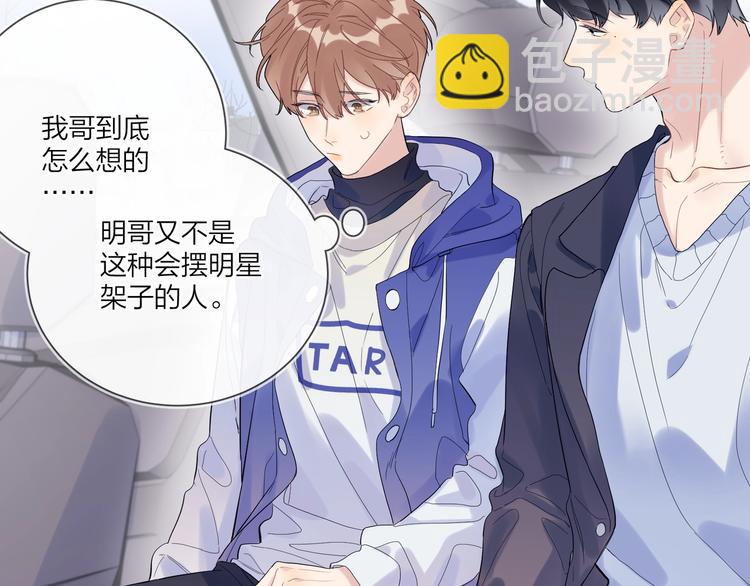 第57话 见家长(1/3)-第59话