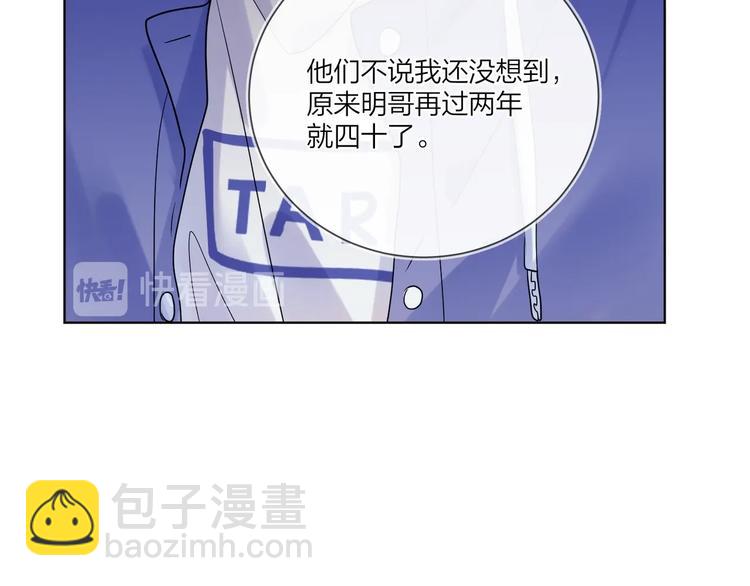 第57话 见家长(1/3)-第59话