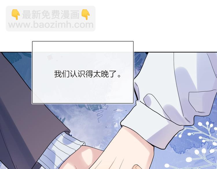 第57话 见家长(1/3)-第59话