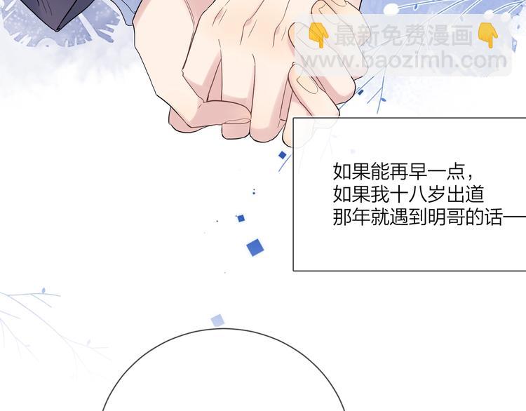 第57话 见家长(1/3)-第59话