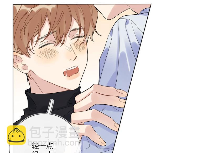 第59话 不忍推开(1/3)-第61话