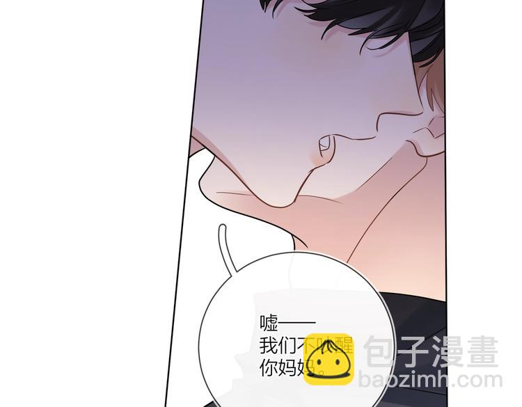 第59话 不忍推开(1/3)-第61话