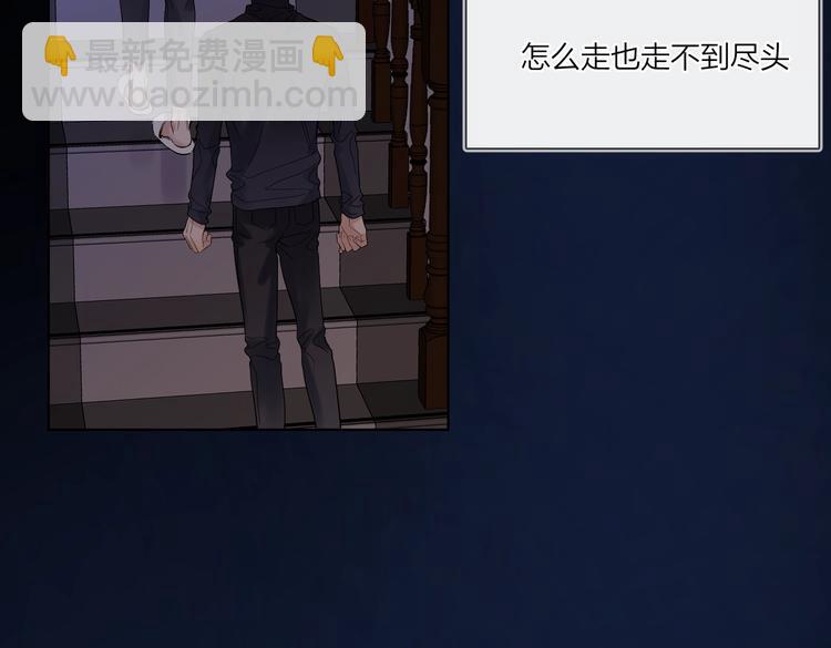 第59话 不忍推开(1/3)-第61话