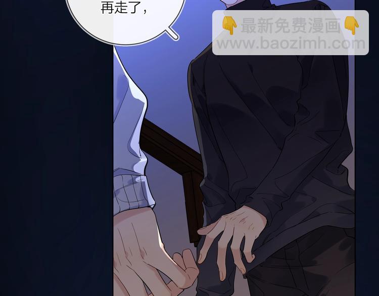 第59话 不忍推开(1/3)-第61话