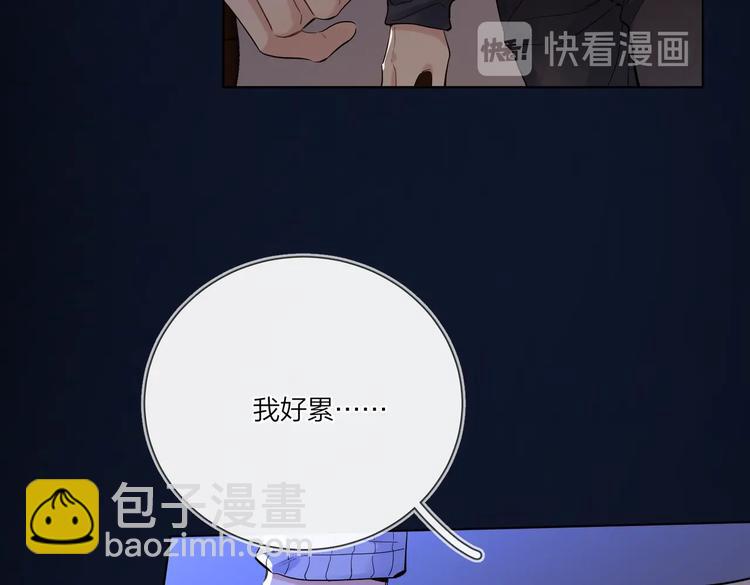 第59话 不忍推开(1/3)-第61话