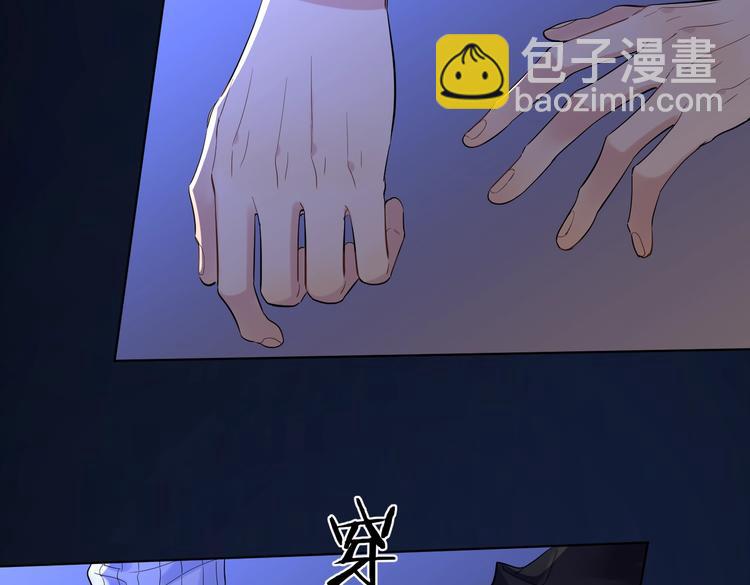 第59话 不忍推开(1/3)-第61话