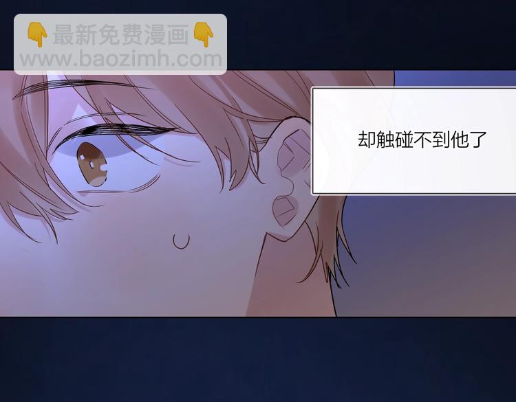 第59话 不忍推开(1/3)-第61话