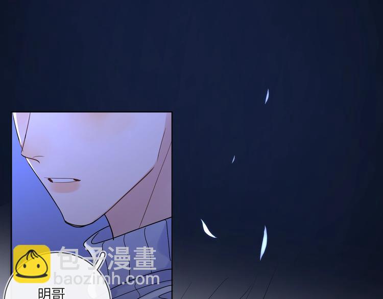 第59话 不忍推开(1/3)-第61话