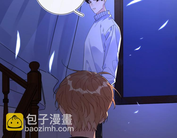 第59话 不忍推开(1/3)-第61话