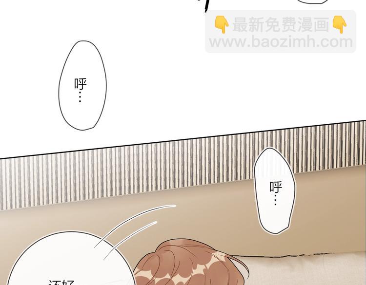 第59话 不忍推开(1/3)-第61话