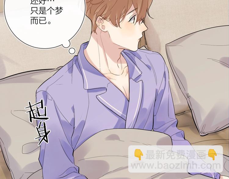 第59话 不忍推开(1/3)-第61话