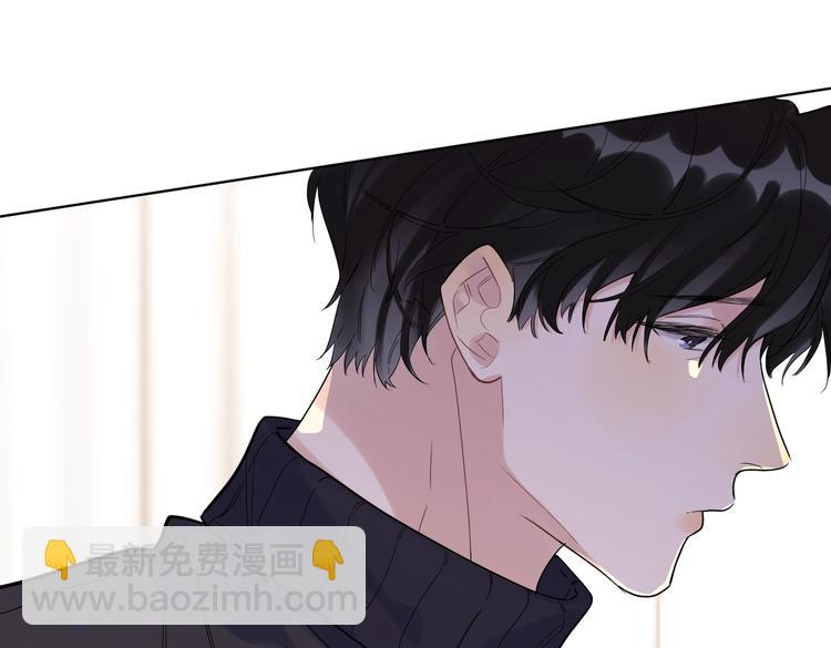 第59话 不忍推开(1/3)-第61话