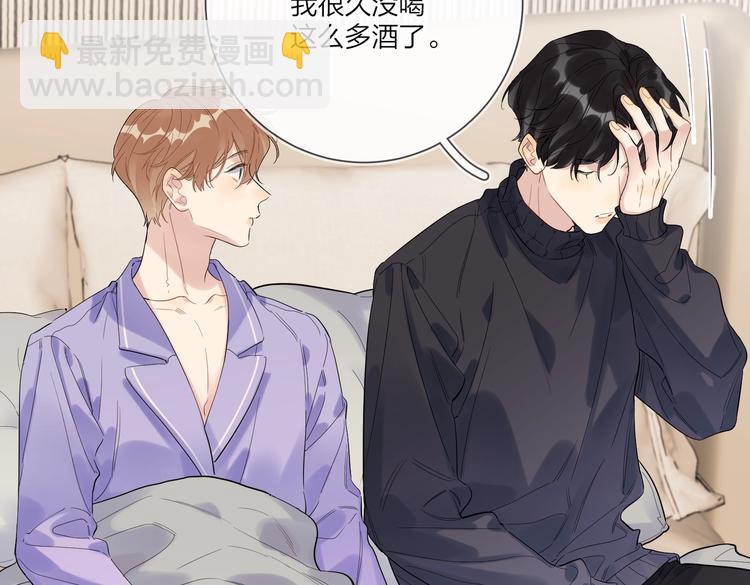 第59话 不忍推开(1/3)-第61话