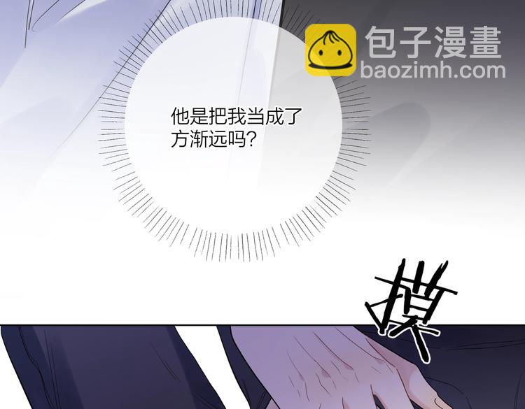 第59话 不忍推开(1/3)-第61话