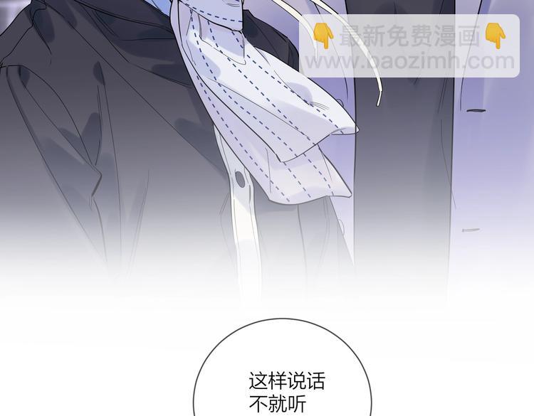 第61话 喜欢上你(1/3)-第63话