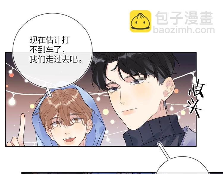 第61话 喜欢上你(1/3)-第63话