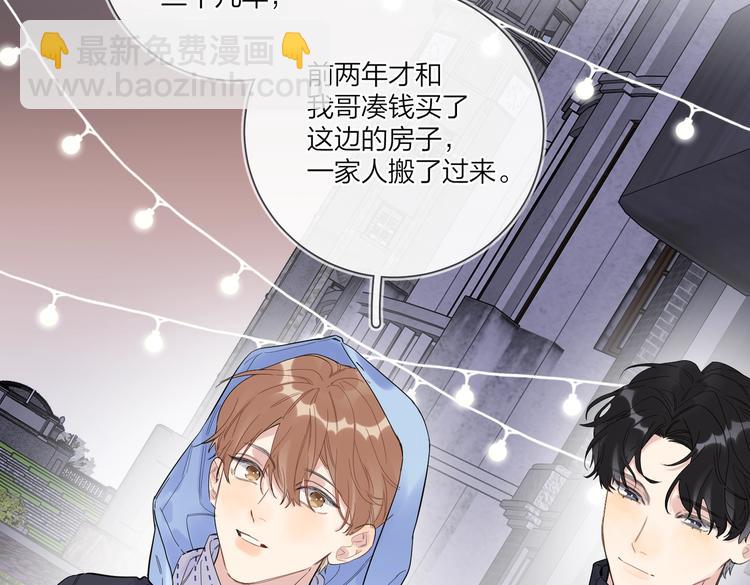 第61话 喜欢上你(1/3)-第63话