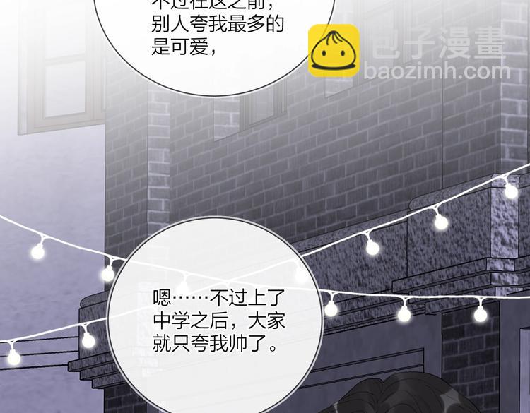 第61话 喜欢上你(1/3)-第63话