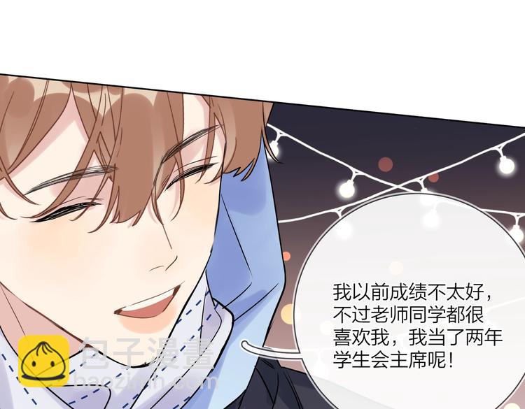 第61话 喜欢上你(1/3)-第63话