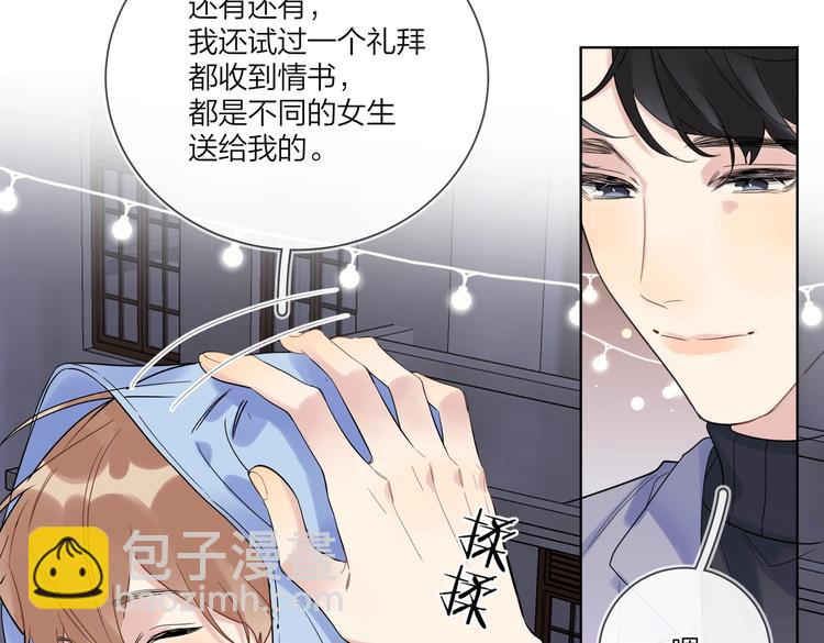 第61话 喜欢上你(1/3)-第63话