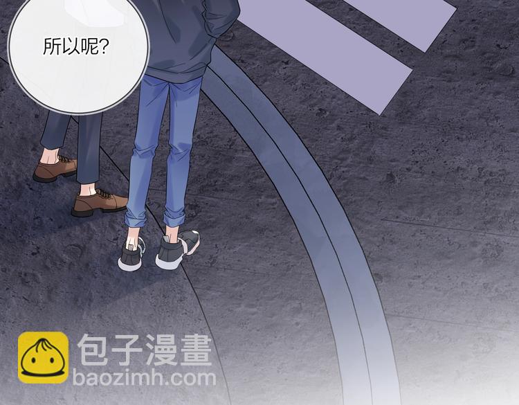 第61话 喜欢上你(1/3)-第63话