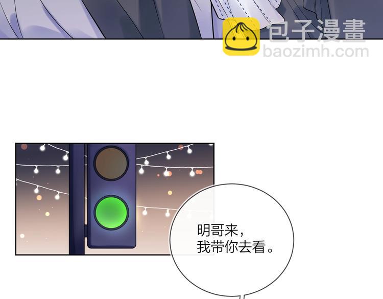 第61话 喜欢上你(1/3)-第63话