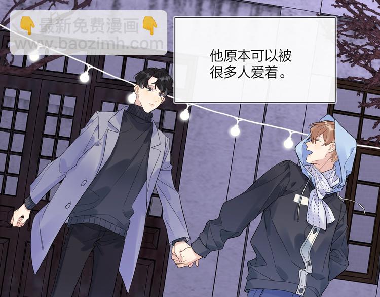 第61话 喜欢上你(1/3)-第63话