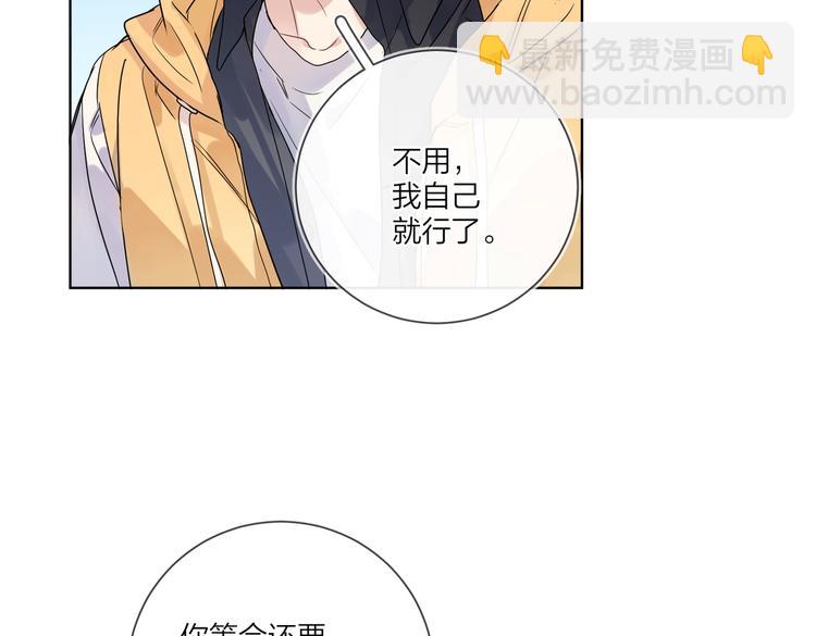 第63话 日月星辰(1/3)-第65话