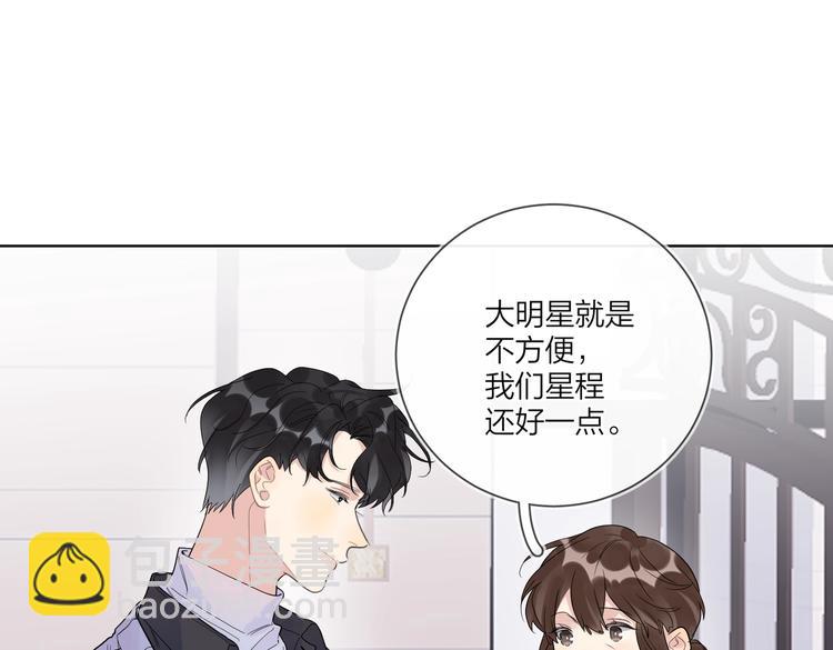 第63话 日月星辰(1/3)-第65话