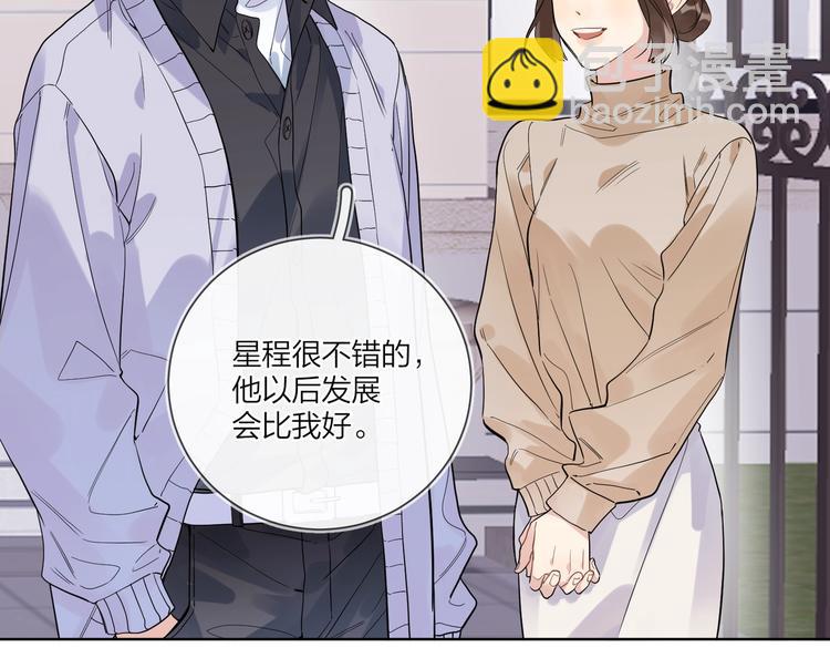 第63话 日月星辰(1/3)-第65话