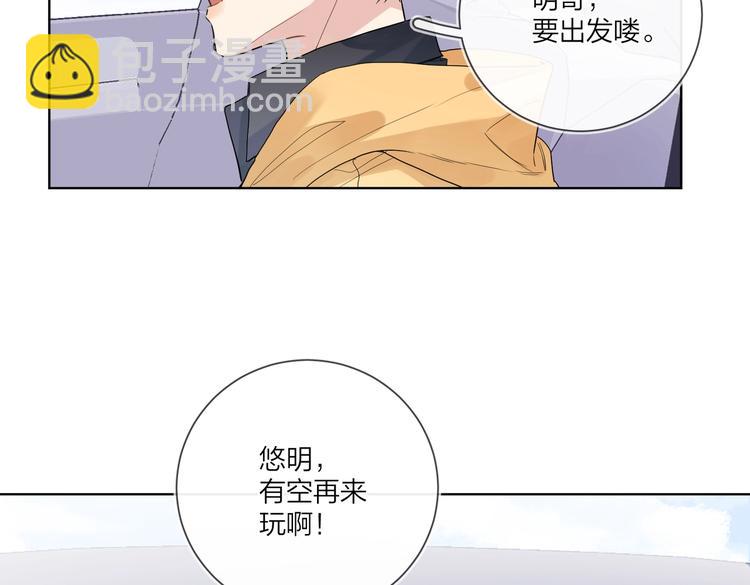 第63话 日月星辰(1/3)-第65话