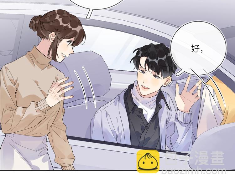 第63话 日月星辰(1/3)-第65话