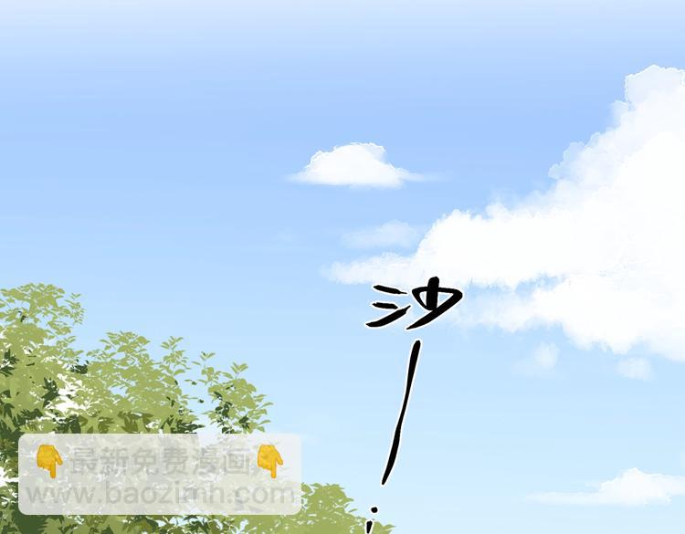 第63话 日月星辰(1/3)-第65话