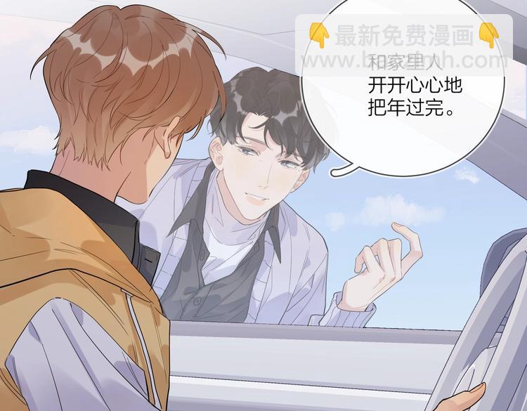 第63话 日月星辰(1/3)-第65话