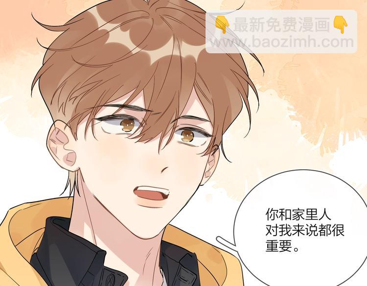 第63话 日月星辰(1/3)-第65话