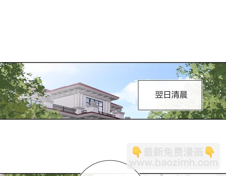 第63话 日月星辰(1/3)-第65话