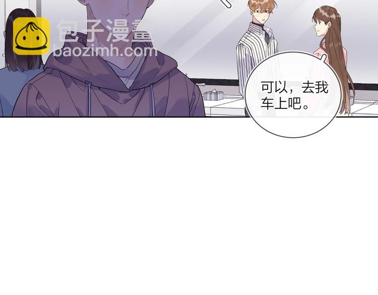 第65话 初试女装(1/2)-第67话