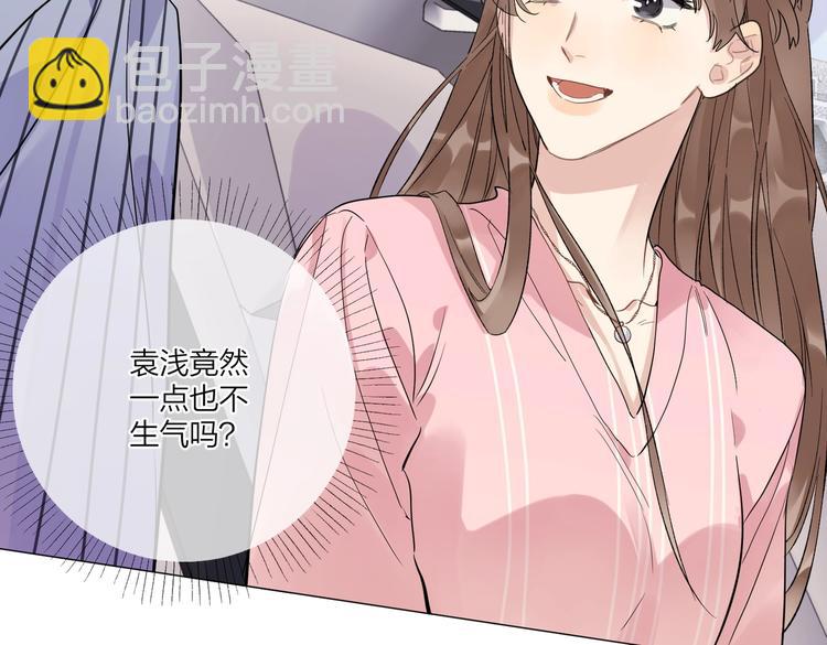 第65话 初试女装(1/2)-第67话