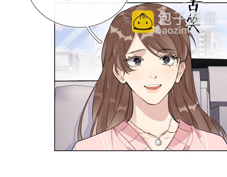 第65话 初试女装(1/2)-第67话