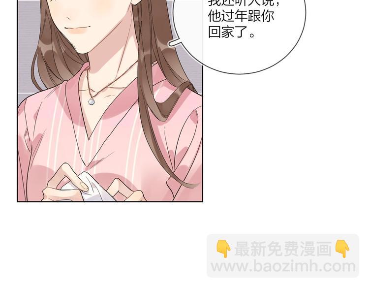 第65话 初试女装(1/2)-第67话