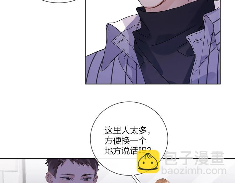 第65话 初试女装(1/2)-第67话