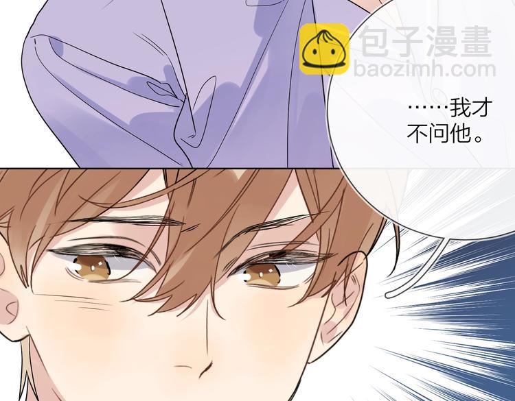 第67话 你很吸引人(1/2)-第69话