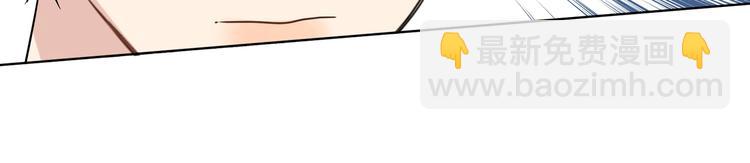 第67话 你很吸引人(1/2)-第69话