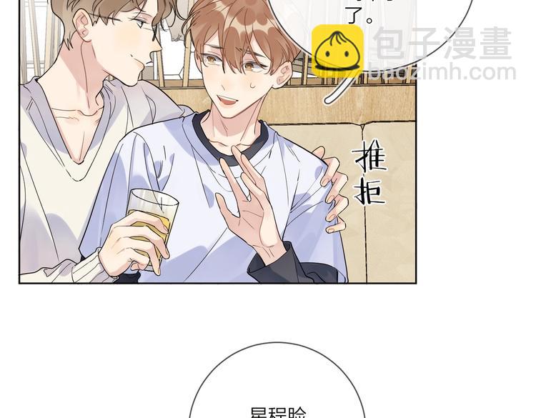 第67话 你很吸引人(1/2)-第69话