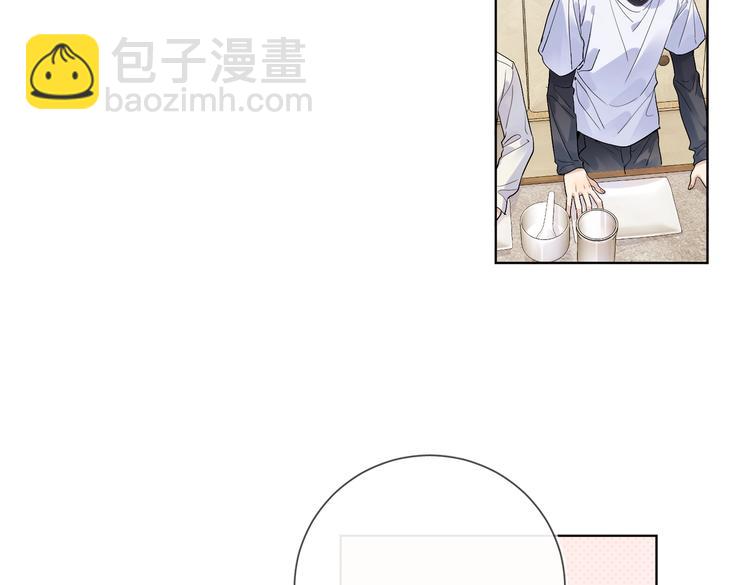 第67话 你很吸引人(1/2)-第69话