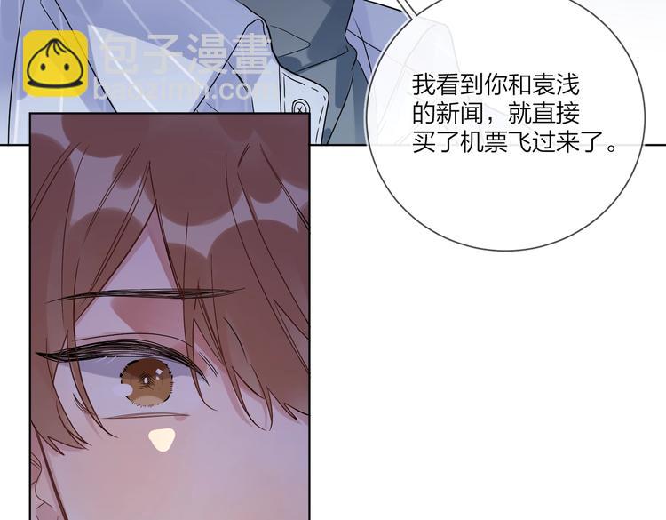 第69话 第一次告白(1/2)-第71话