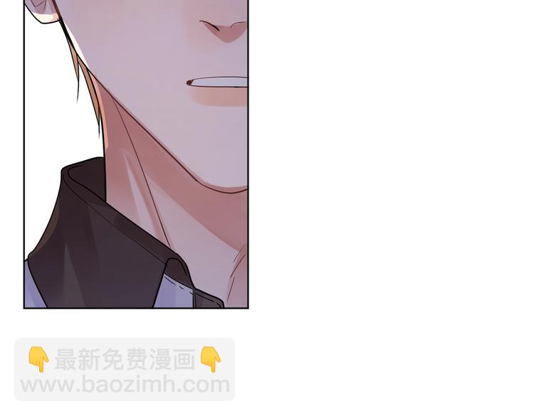 第69话 第一次告白(1/2)-第71话