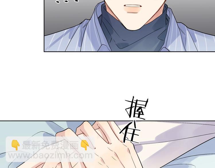 第69话 第一次告白(1/2)-第71话