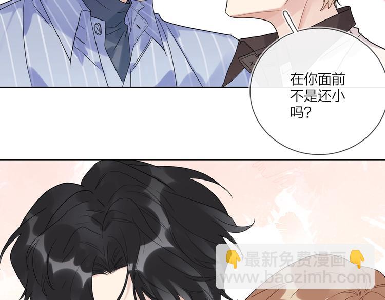 第71话 我今晚住这(1/3)-第73话